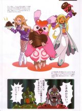 BUY NEW phantasy star - 149028 Premium Anime Print Poster